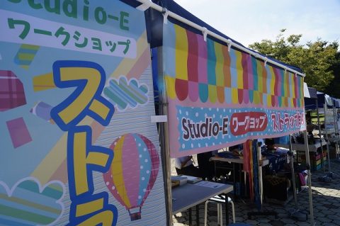 ワークショップ