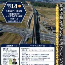 リーフ・チラシ