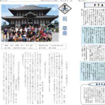 リーフ・チラシ