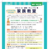 リーフ・チラシ