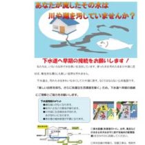 フライヤーちらし