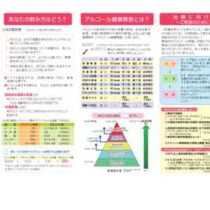 フライヤーちらし