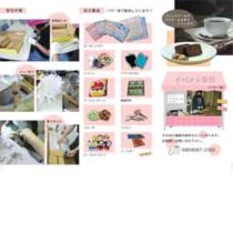 フライヤーちらし