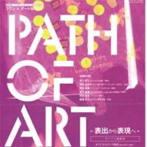 フライヤーちらし