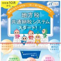 フライヤーちらし