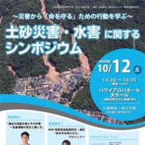 フライヤーちらし