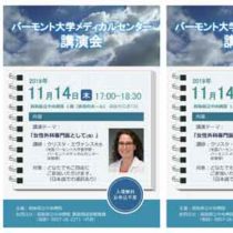 フライヤーちらし