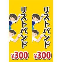 イベント売り上げ