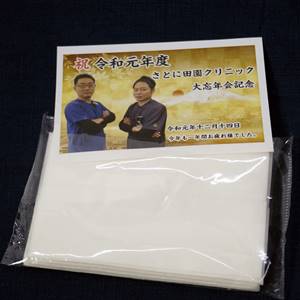 ポケットティッシュ