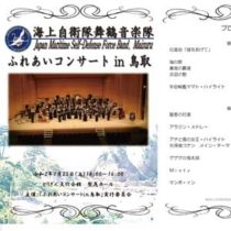 フライヤーチラシ