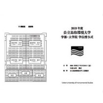 フライヤーちらし