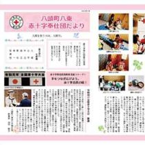 フライヤーちらし