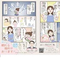 フライヤーちらし