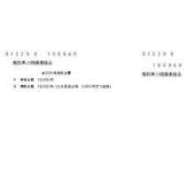 フライヤーちらし