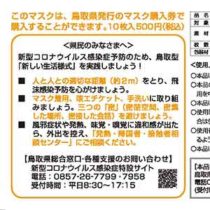 フライヤーちらし