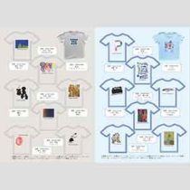 フライヤーちらし