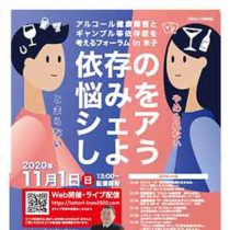 フライヤーちらし