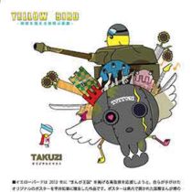 フライヤーちらし