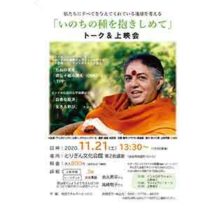 フライヤーちらし