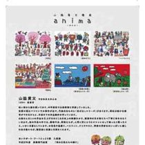 フライヤーちらし