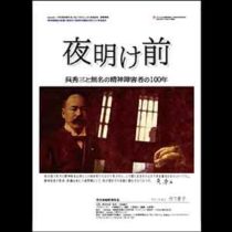 フライヤーちらし