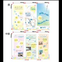 フライヤーちらし