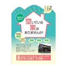 フライヤーちらし