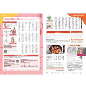 フライヤーちらし