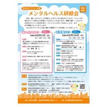 フライヤーチラシ