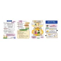 フライヤーチラシ