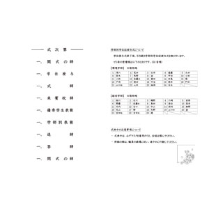 フライヤーチラシ