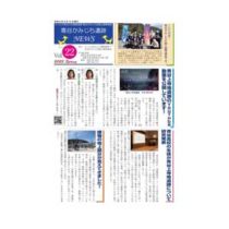 フライヤーチラシ