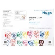 フライヤーチラシ