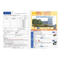 フライヤーチラシ