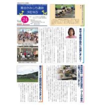 フライヤーチラシ