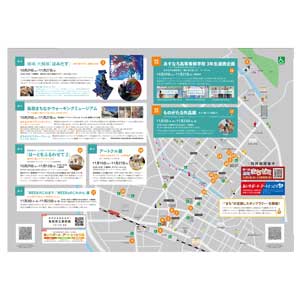 フライヤーチラシ