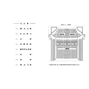 フライヤーチラシ