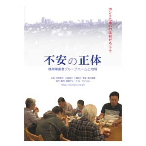 フライヤーチラシ