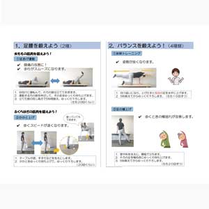 フライヤーチラシ