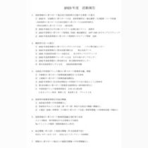 フライヤーチラシ