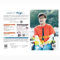 フライヤーチラシ