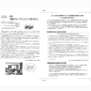 フライヤーチラシ