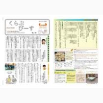 フライヤーチラシ