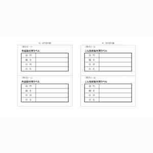 フライヤーチラシ