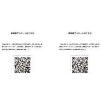 フライヤーチラシ