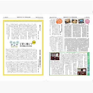 フライヤーチラシ