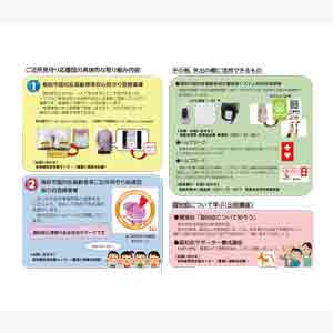 フライヤーチラシ