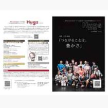 フライヤーチラシ