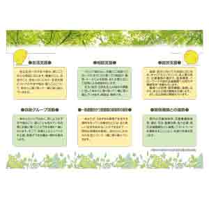 フライヤーチラシ