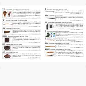 フライヤーチラシ